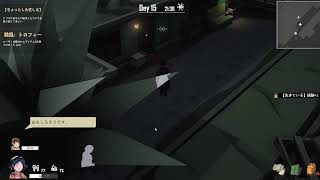 UNDYING #3