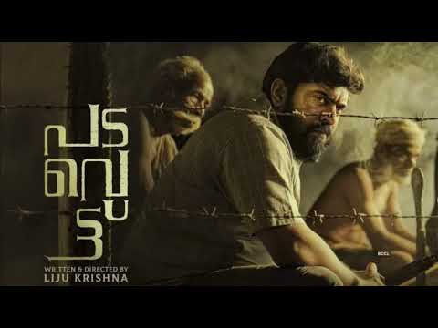 Padaravalli - Karoke | Padavettu | Nivin Pauly | Liju Krishna | Govind Vasantha | Anwar