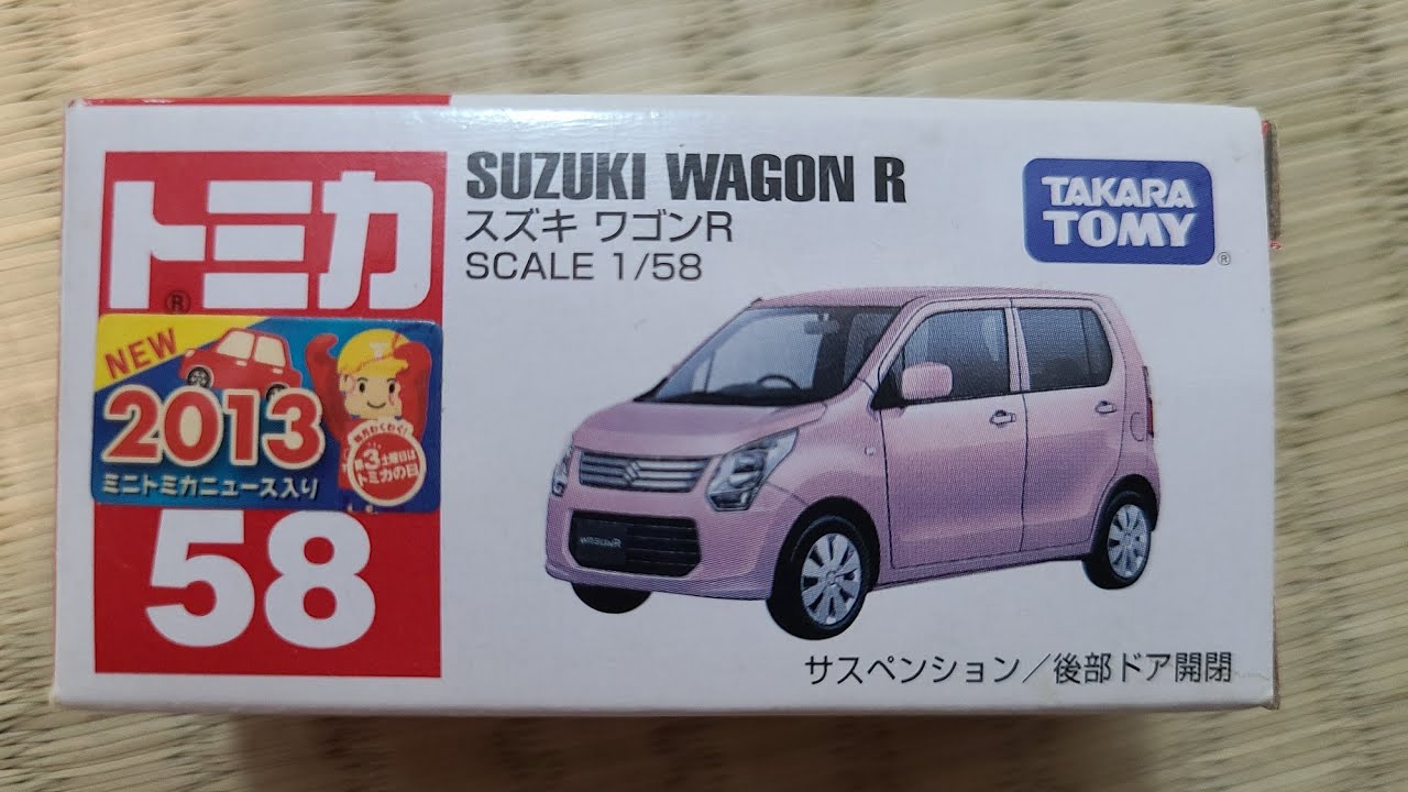 （貴重？）トミカ　スズキ ワゴンR　開封