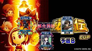 MJ　Kの三麻　3557 秘宝伝CUP　予選B 7/8