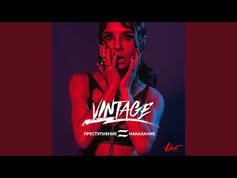 Video thumbnail for Преступление и наказание (Prestuplenie i nakazanie)