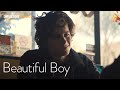 Beautiful Boy - Clip: This Is Who I Am | Amazon Studios