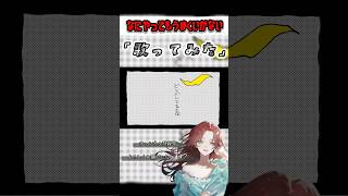 - なにやってもうまくいかない女の「なにやってもうまくいかない」 #歌ってみた#女子#歌い手#shorts