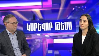 Բաքուն Իրանում կարող է ակտիվացնել պանթուրքական տարրերին. Ժաննա Վարդանյան