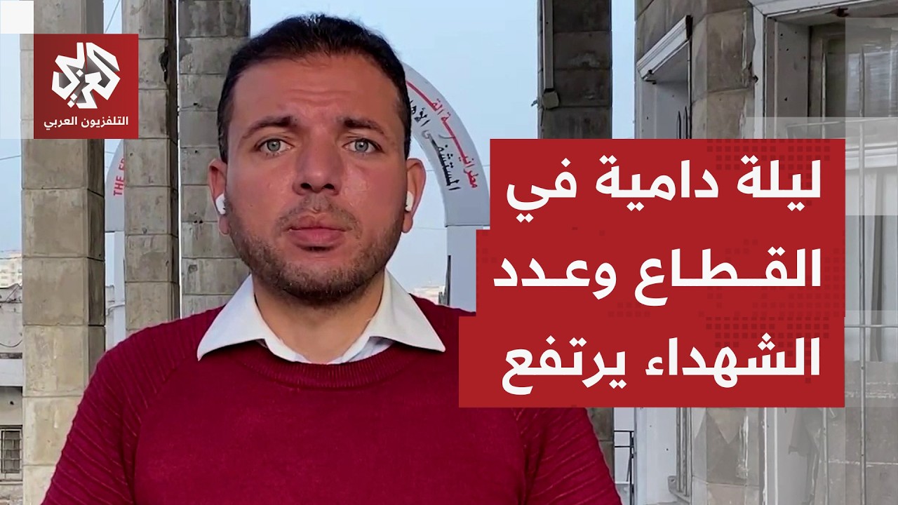 هجمات دامية للاحتلال على مناطق متفرقة في غزة ويخلف حوالي 8 شهداء..المزيد مع مر