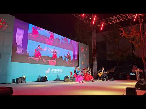 2023/10.15 제13회 달서 다문화 축제