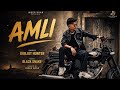 Amli (Official Video) Gurjot Hunter || Inder Brar Music || D Gill || New Punjabi Songs 2026