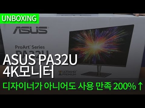 ASUS ProArt PA32UC 4K HDR