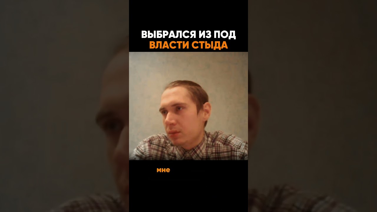 Видео-отзыв о работе с подсознанием