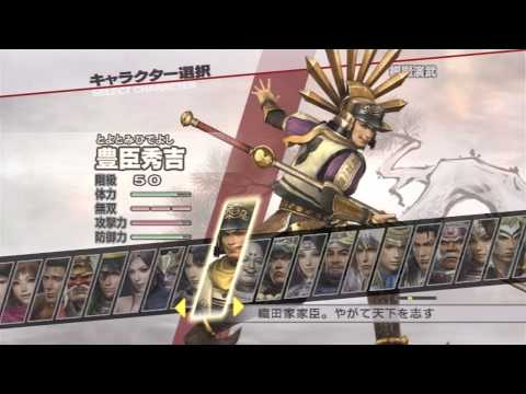 Samurai Warriors 3 (JPN) - Complete Character Roster with Voices (HD)