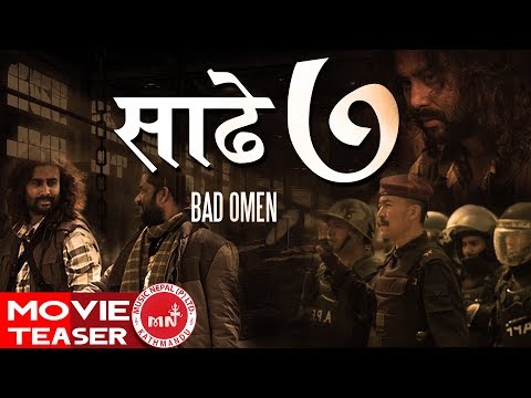 New Nepali Movie - SAADHE 7 "साढे  ७" | Official Teaser | Ft. Satya Raj Acharya, Menuka Pradhan