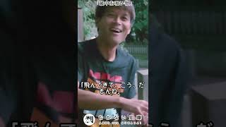 むかない安藤「最中お吸い物」#shorts