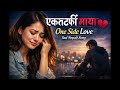 One Side Love Ek Tarfi Maya