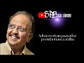 Thangamani Rangamani