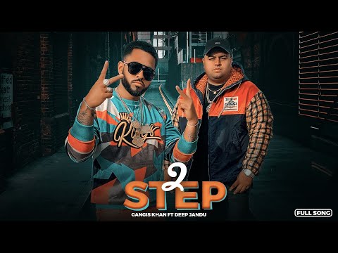 2 Step