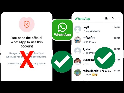 WhatsApp: ここに注意しないと、アカウントがすぐに失われる可能性があります
