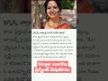 Update News Singer Sunitha Pregnent