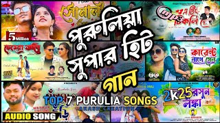 Download lagu #Purulia_Super_hit_song || #purulia_new_song || Kundan Kumar song mp3