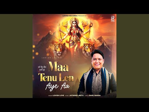 चल मेरे नाल तेनु लेन ऐ आई लिरिक्स Chal Mere Naal Lyrics