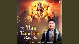 Chal Mere Nal Tenu Len Aye Aa — चल मेरे नाल तेनु लेन ऐ आ - भजन devotional song