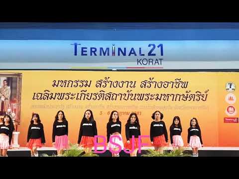 ชนะเลิศ Cover Dance BSJF cove MoMoland