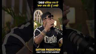 Download lagu 365 Chalittar Naar De Saara Saal Bande Nu Maarde GULAB SIDHU | Satyam Production mp3