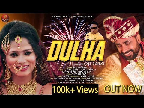 Dulha — watch video