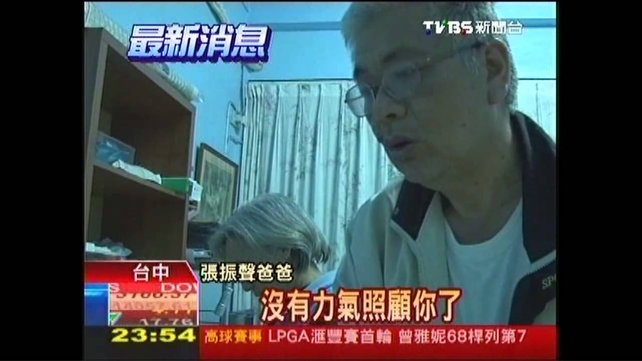 學生打球癱13年 台大允諾年賠40萬元