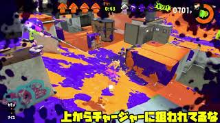 [ゆっくり実況」ゆっくりしていくスプラトゥーン２part1