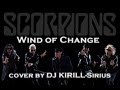 Scorpions – Wind of change (cover)(на синтезаторе ...