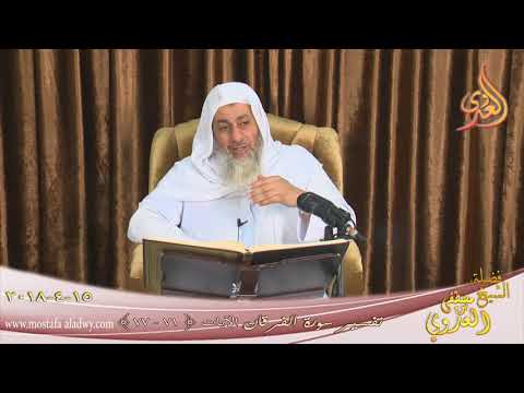  تفسير سورة الفرقان ( 14 ) من الآية ( 71 حتى نهاية السورة)  تاريخ 15 4 2018 