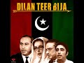 May Peeren Maat Gushan Bhutto