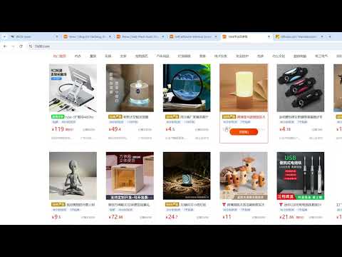 Item video thumbnail