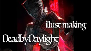 【DBD】ナース 厚塗り イラストメイキング【東京藝大生】