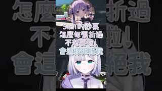 讓Mimitaya請客的伎倆【花芽すみれ & 胡桃のあ & 猫汰つな】【Vspo中文字幕】 #shorts