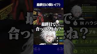 まるで初期装備なRust最終日 #shorts