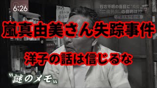 未解決事件 犯人は特定済みなのに 韓国最悪の華城連続殺人事件 أفضل موقع لتشغيل ملفات Mp3 مجان ا 未解決事件 犯人は特定済みなのに 韓国最悪の華城連続殺人事件 أفضل موقع لتشغيل ملفات Mp3 مجان ا