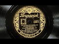 Jimmy McPartland and His Orchestra - The World is waiting for the Sunrise (1939) - Andy LeMaitre Jimmy McPartland and His Orchestra - The World is waiting for the Sunrise (1939)