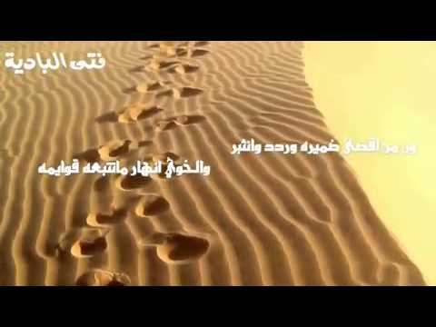 راعي جمس مطنوخ راسه