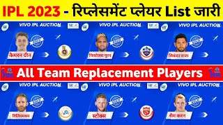 IPL 2023 - 7 Big Replacement Players List Announce || Mayank, Pollard & Bravo Replacement 2023