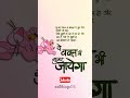 Ye Waqt Bhi Guzar Jayega Status ये वक्त भी गुजर जाएगा Yewaqtbhi St