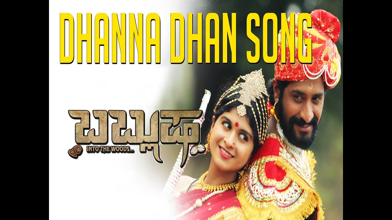 Dhanna Dhan Lyrics  | Bablusha | Mani Shetty, Mrudhula Basker | Humble Shine | Sunny Madhavan