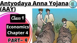 Antyodaya Anna Yojana (AAY) | Food Security in India | Class 9 Economics Chap 4