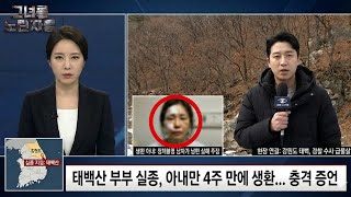 Download lagu In 1999, a wife cried, 'My husband was murdered.' A month later, the discovery of the 'xx box' in... mp3