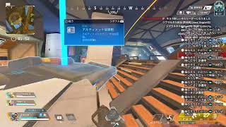 APEX　ランクさいキッド配信