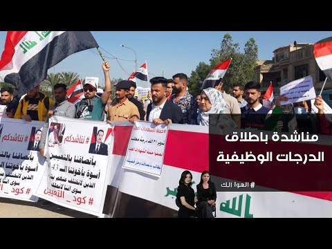 فيديو | مواطن طلع اسمه بالتعيين وحصل امر اداري لكن واجتهه مشكلة بالاستدعاء