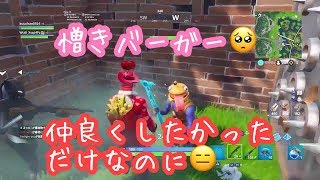 いつも通りの神ショット💕ハンバーガーの可愛さに騙されたらだめ‼