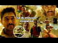 Stylish Star Allu Arjun Mass Powerful Climax Action Fight With Aadhi Pinisetty 90 ML Movies