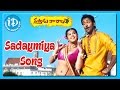 Sadaymiya Song Vastadu Naa Raju Full Songs Manchu Vishnu Tapasee Pannu Mani Sharma