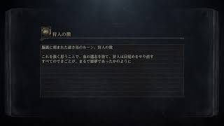 Bloodborne　配信